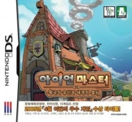 Iron Master – The Legendary Blacksmith Rom